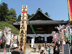 元善光寺