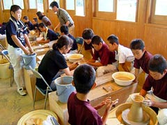 陶遊館