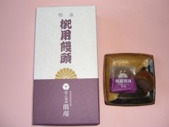 扇屋総本店