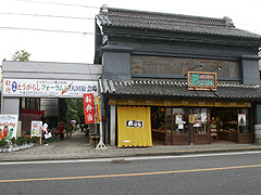 駄菓子屋おおぞら