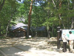 塩原温泉ビジターセンター