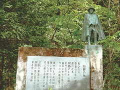 暮坂峠