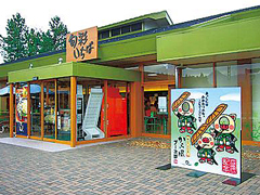 赤城高原SA(下り)