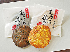 和菓子司あたらし