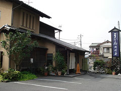 岡村屋