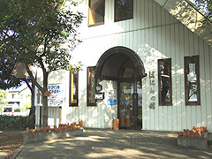 行田市はにわの館