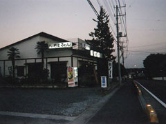 嵐山槻川そば