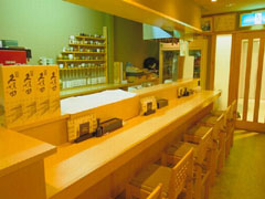 網元積丹港屋すぎの