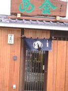 西金
