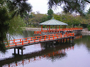 九華公園