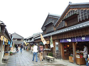 おかげ横丁