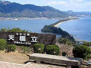 天橋立