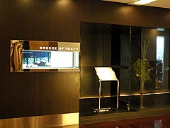 BREEZE OF TOKYO