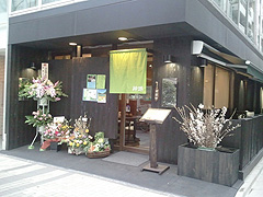 神港