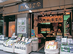 丸山海苔店