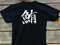 平山商店