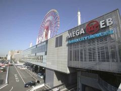 メガウェブ