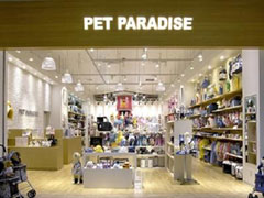 PET PARADISE
