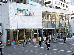 新宿みやざき館KONNE