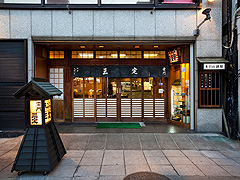 雷門 三定