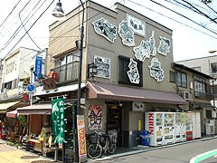 後藤の飴