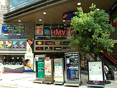 ヒューマックスパビリオン池袋サンシャイン60通り