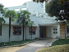 原美術館