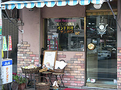 タンドーリキッチン サンガワ