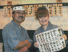 開 本店