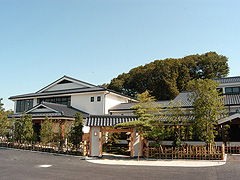 天然温泉 いこいの湯 多摩境店