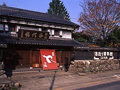 千代鶴酒造り資料館
