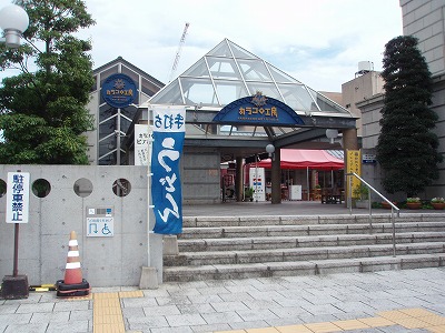 カラコロ広場