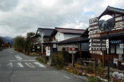 赤谷湖記念公園
