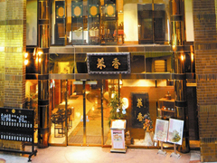 菜香新館