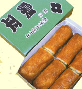 泉平