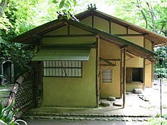 春草廬