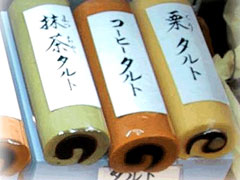 白鷺堂
