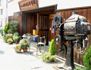 おのみち映画資料館