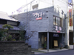 伯方の塩ラーメンさんわ伯方島本店