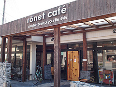 ronet  cafe