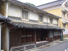 大村家住宅