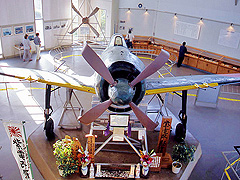 紫電改展示館