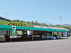 道の駅 めじかの里 土佐清水