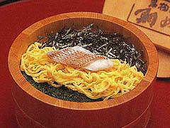 石蔵