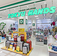 東急ハンズ 博多店