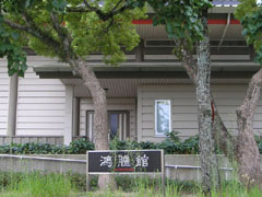 鴻臚館跡展示館
