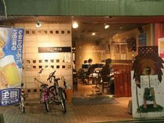 KITCHIN HIGA キジムナー