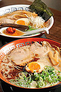 麺屋 中る