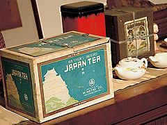 八女茶でござる このみ園本舗
