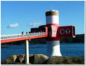 足摺海底館